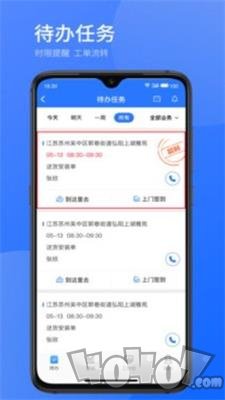 时刻助手app下载-时刻助手最新版下载v1.3.1