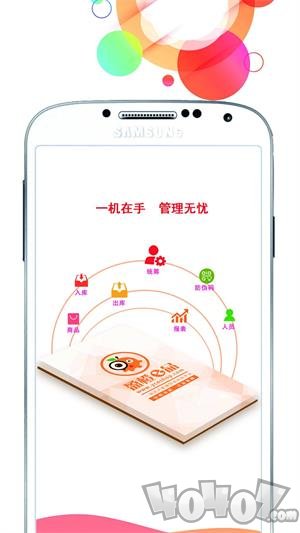 盈橙品牌商版app下载-盈橙品牌商版最新下载v1.3.8