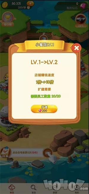 财神农庄游戏下载-财神农庄最新手机版下载v3.26