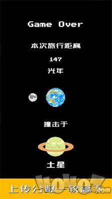 地球我们走游戏最新版下载-地球我们走安卓版下载v1.0.2