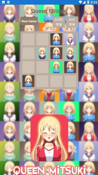 合成女友2048