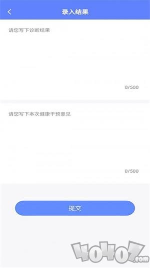 普济心电诊断端app下载-普济心电诊断端最新版下载v1.0.6