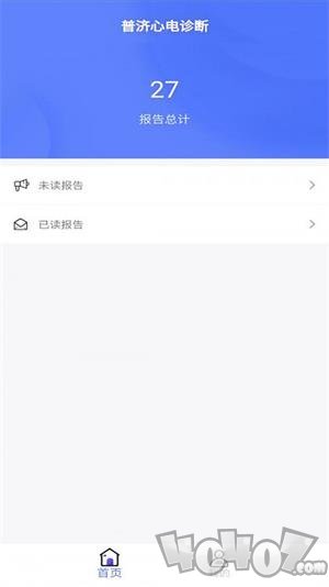 普济心电诊断端app下载-普济心电诊断端最新版下载v1.0.6