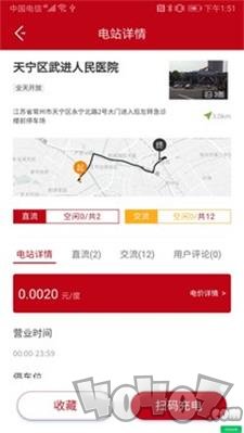 高科众源app下载-高科众源最新版下载v1.0.1