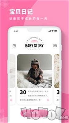 BabyStory电子相册app下载-BabyStory电子相册最新安卓版下载v3.2