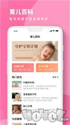 BabyStory电子相册app下载-BabyStory电子相册最新安卓版下载v3.2