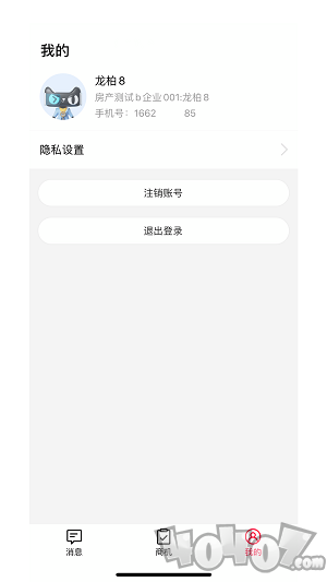 天猫好房来客app下载-天猫好房来客最新版下载v1.0.0