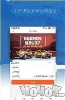 二手车计划app下载-二手车计划最新手机版下载v2.1.0