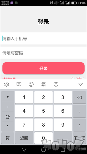 幸福18商家版app下载-幸福18商家版2022下载v1.3.0