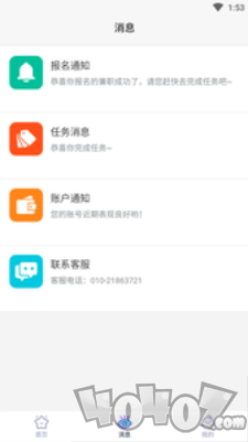 黑马优聘app2022版下载-黑马优聘手机版下载v1.0.0