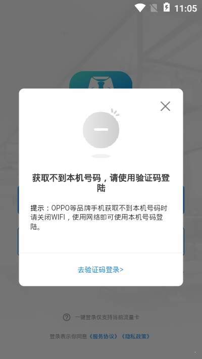 中策业务通