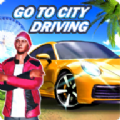 开放世界城市驾驶游戏中文版（Go To City Driving）