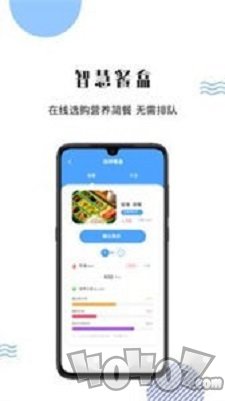 拾味堂app下载-拾味堂手机版下载v1.0.0