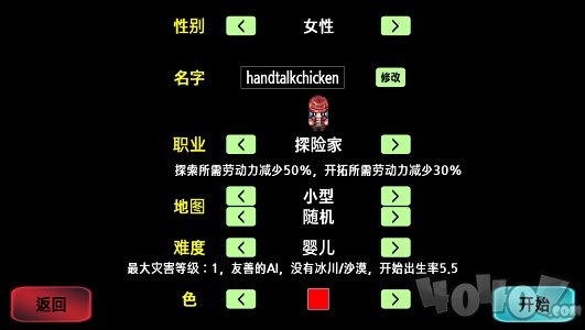 大出产部落游戏下载-大出产部落安卓版下载v1.65