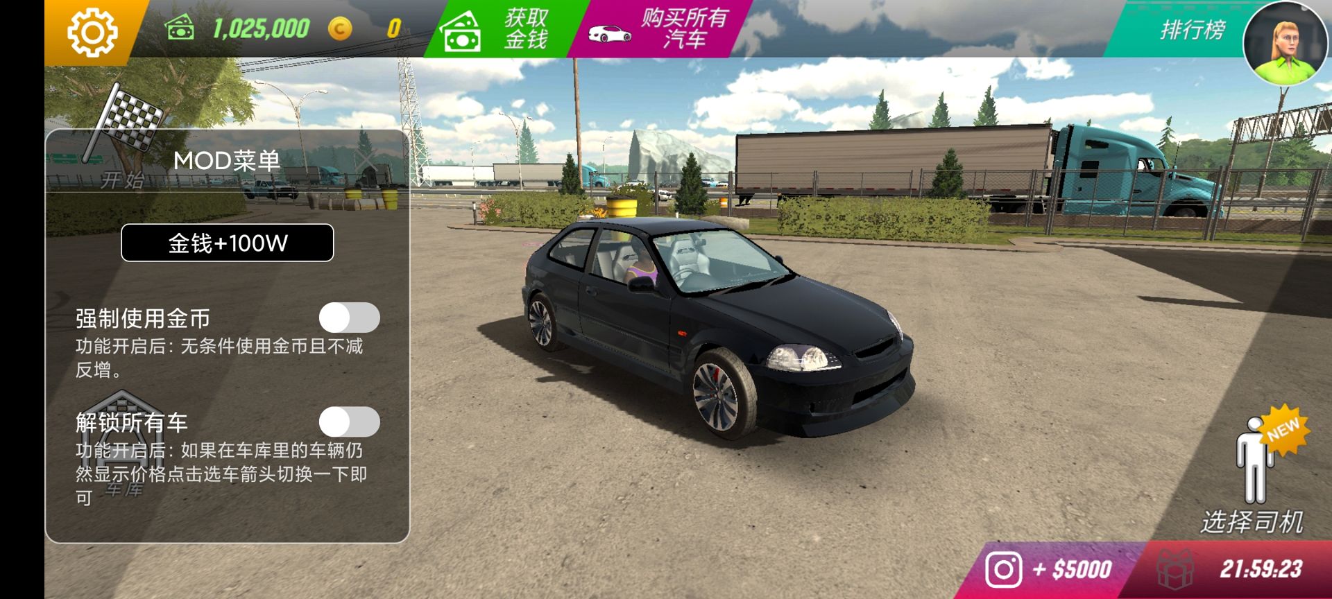 停车场多人游戏4.8.5.1最新中文汉化版（CarParkingMultiplayer）图片1