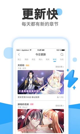 36漫画无广告