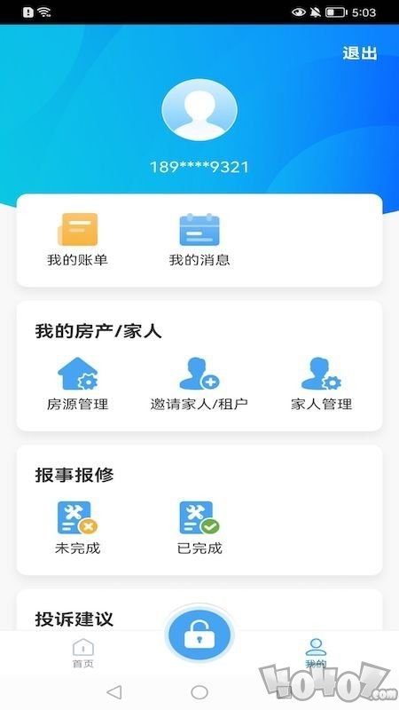 e园丁app下载-e园丁最新安卓版下载v1.0.0