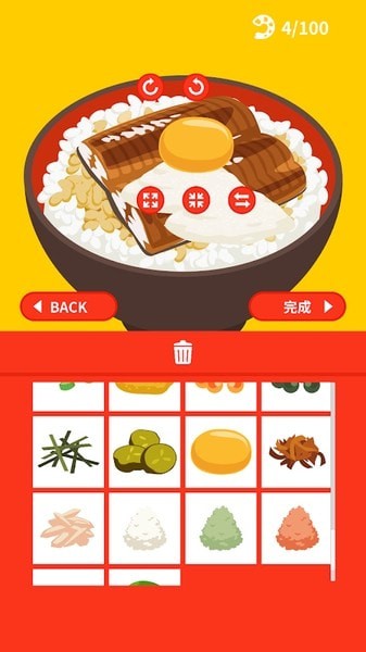 美味的盖饭图片制作器