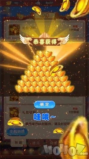 师兄请留步游戏下载-师兄请留步最新手机版下载v1.1.5