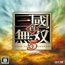 真三国无双5正式版