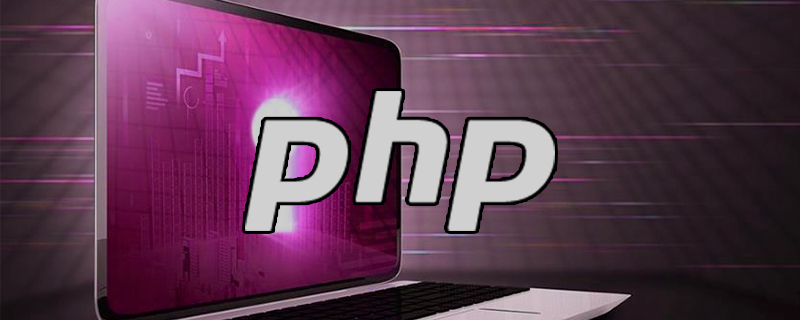 php之php.ini配置文件讲解案例