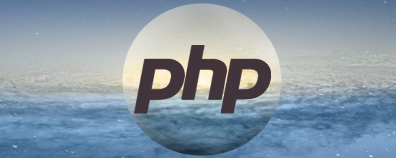 php之深入理解架构布局讲解