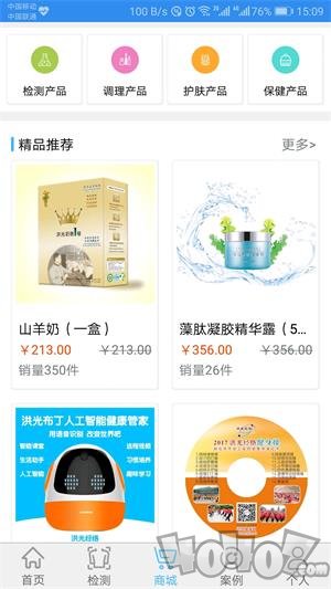 能量流app下载-能量流最新版下载v1.3.9