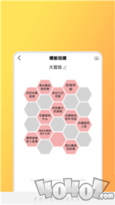 日常小决定app下载-日常小决定安卓版下载v1.0.1