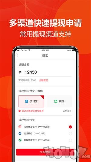 丰猫权益商家版app下载-丰猫权益商家版2022下载v3.4.2