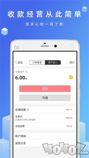 优品街商家版app下载-优品街商家版2022下载v1.0.63