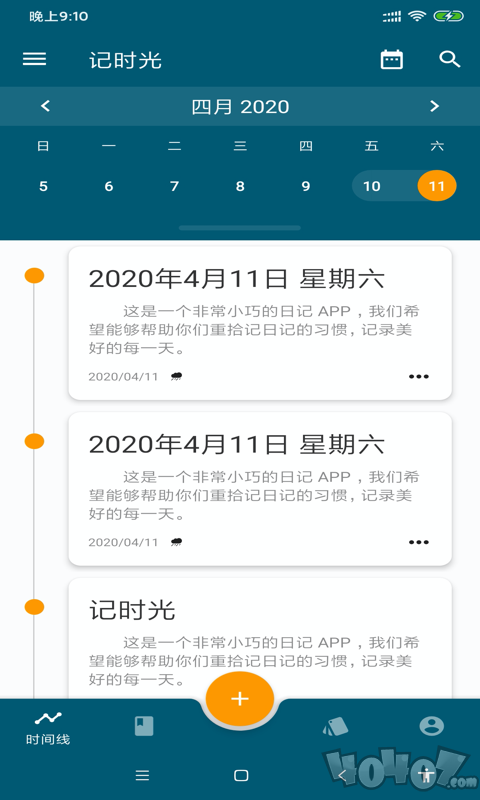 记时光app最新版下载-记时光手机版下载v7.4.1