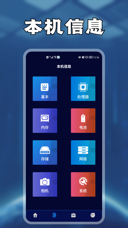 小工具合集