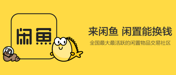 闲鱼怎么改价？闲鱼卖家改价格教程