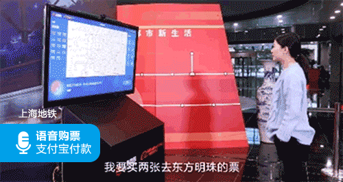 支付宝怎么刷脸坐地铁?支付宝刷脸坐地铁怎么用？