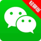 一个手机如何注册多个微信号 一个手机多个微信号攻略教程大全