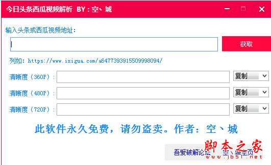 西瓜视频如何赚钱 西瓜视频赚钱攻略技巧大全