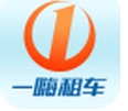 一嗨租车网汽车租租赁价格是多少 一嗨租车价目表大全