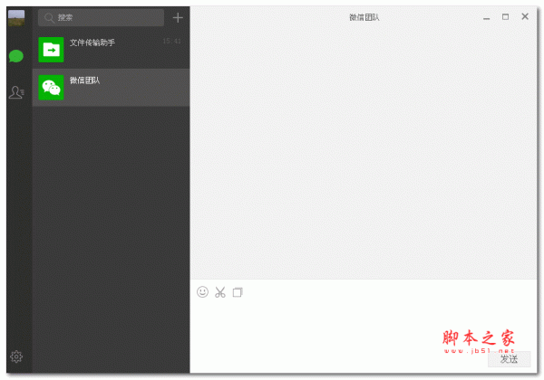微信提醒功能怎么用？微信设置时间提醒详细图文教程