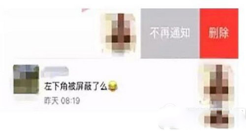 微信朋友圈评论不提醒怎么设置 微信朋友圈评论点赞不提醒设置方法介绍