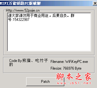 wifi万能钥匙电脑版怎么连接安卓手机?wifi万能钥匙PC版连接手机的2种方法