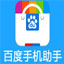 百度手机助手怎么更新APP 百度手机助手升级应用教程