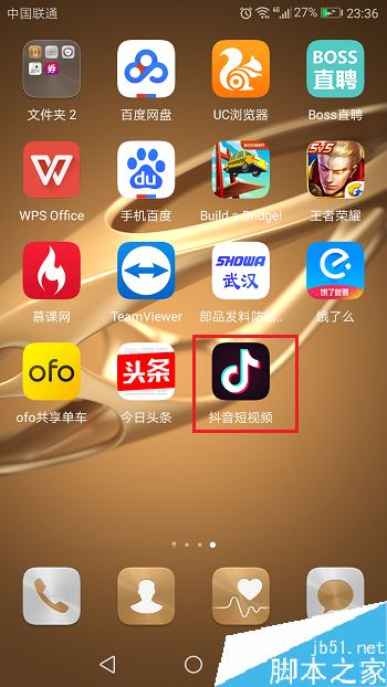 抖音视频怎么分享给好友？抖音短视频分享教程