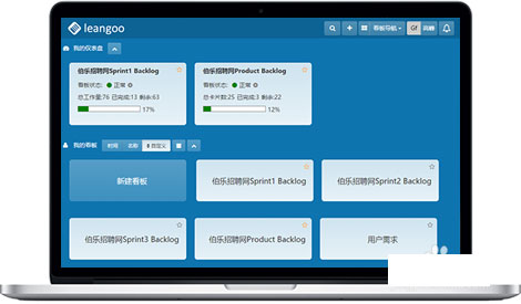Leangoo是什么？Leangoo客户端怎么使用？