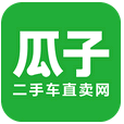 瓜子二手车直卖网怎么对车辆进行估价?