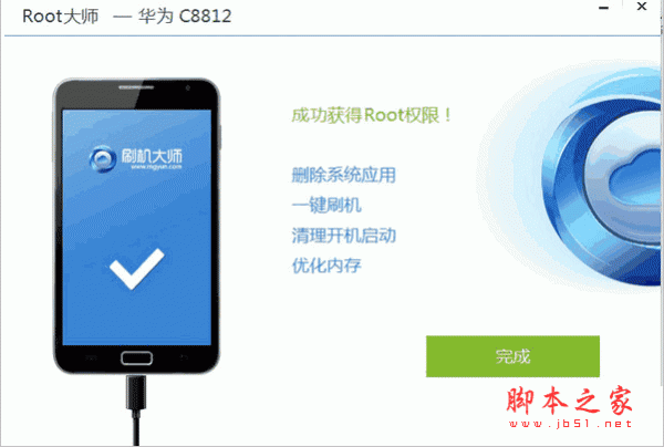 ROOT大师怎么用？ROOT大师获取手机root权限的方法介绍