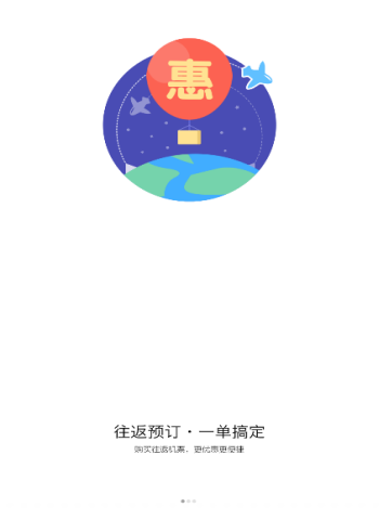 酷讯机票怎么使用？酷讯机票app使用教程