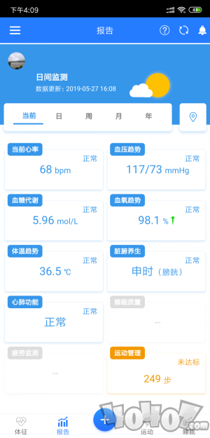 腕上健康app下载-腕上健康手机版下载v1.14