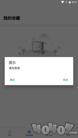 销邦拓客app下载-销邦拓客手机版下载v3.1.7