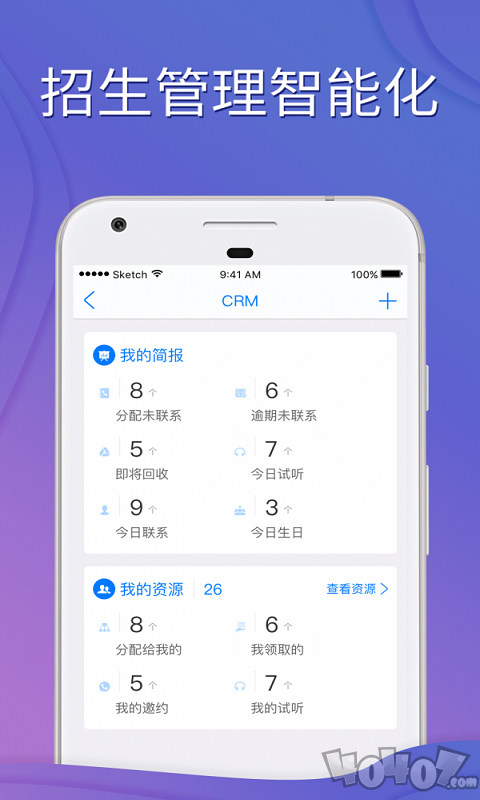 爱校app下载-爱校最新版下载v5.5.5