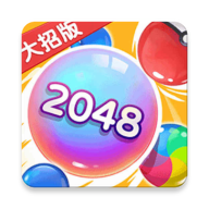 万宁2048大招版